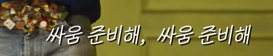 해당 폰트가 궁금합니다